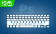 adobe photoshop cs5段首LOGO