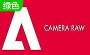 Adobe Camera Raw段首LOGO