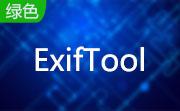 ExifTool段首LOGO