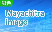 Mayachitra imago(64bit)段首LOGO