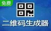 网站二维码生成器段首LOGO