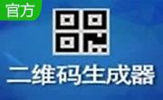 吾爱二维码生成器段首LOGO