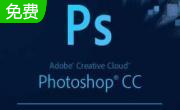 Adobe Photoshop CC段首LOGO