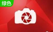 ACDSee段首LOGO