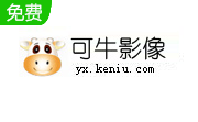 可牛影像段首LOGO
