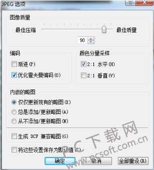 ACDSee官方免费版截图