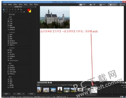 ACDSee官方免费版截图