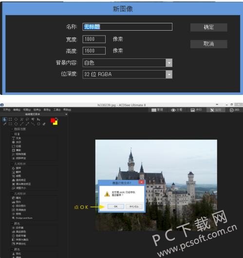 ACDSee官方免费版截图