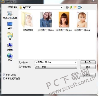 ACDSee官方免费版截图