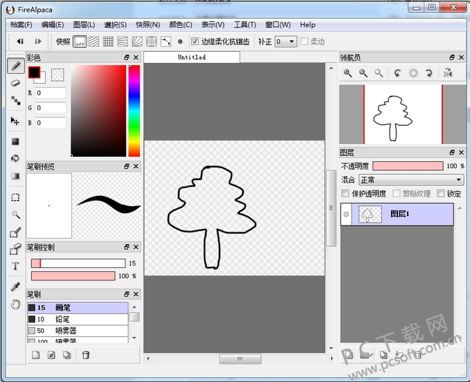 firealpaca(绘画软件)截图