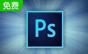 Adobe Photoshop段首LOGO