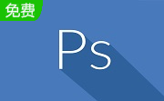 Adobe Photoshop CS5段首LOGO