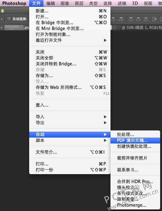 adobe photoshop cs5截图