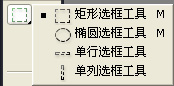 adobe photoshop cs5截图