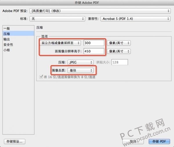 adobe photoshop cs5截图