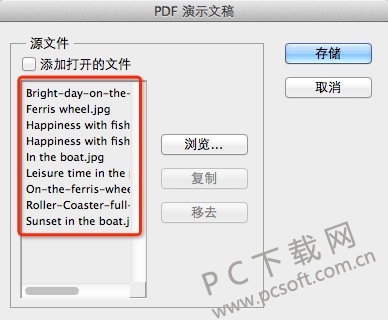 adobe photoshop cs5截图