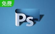 ps字体管家插件段首LOGO