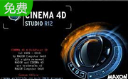 Cinema 4D插件翻译工具段首LOGO