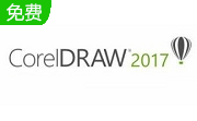 Coreldraw 2017段首LOGO