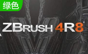 ZBrush4R8段首LOGO