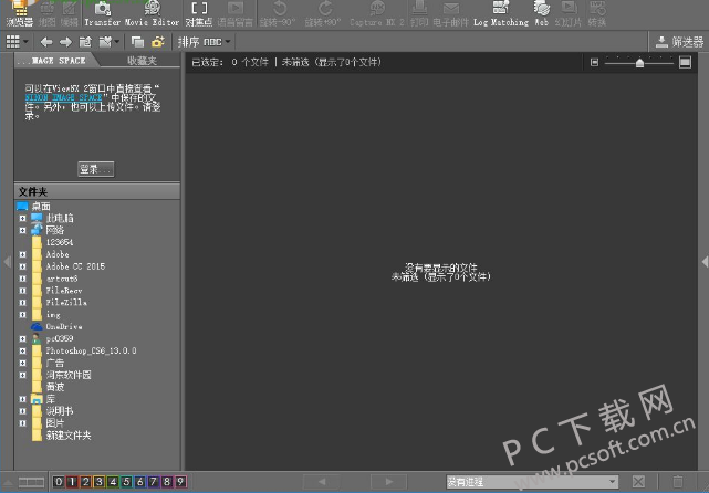 nikon viewnx2截图