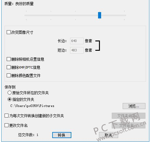 nikon viewnx2截图