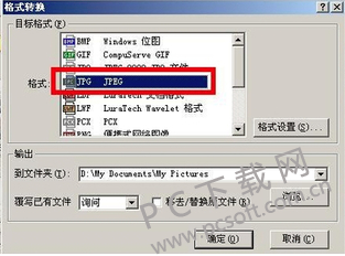 ACDSee官方免费版截图