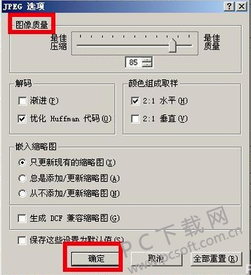 ACDSee官方免费版截图