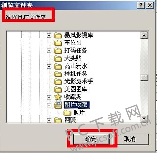 ACDSee官方免费版截图
