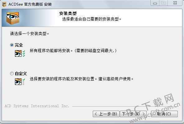 ACDSee官方免费版截图