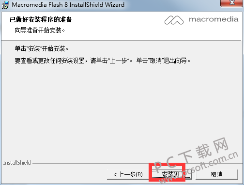 下载flash8