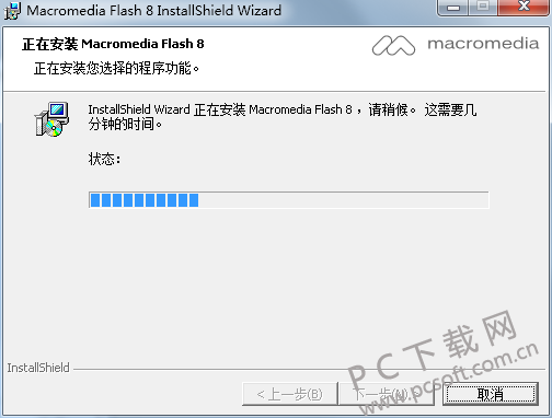 下载flash8