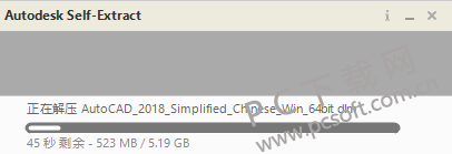 AutoCAD2018截图