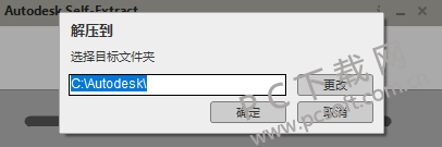 AutoCAD2018截图