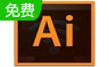Adobe Illustrator CC 2015段首LOGO