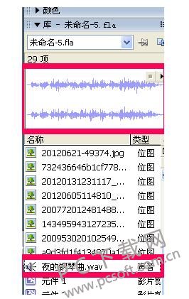 下载flash8