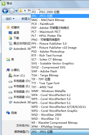 Coreldraw 2017