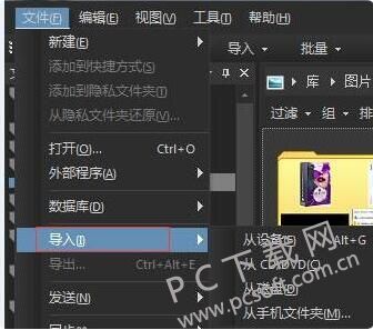 ACDsee截图