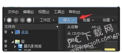 ACDsee截图