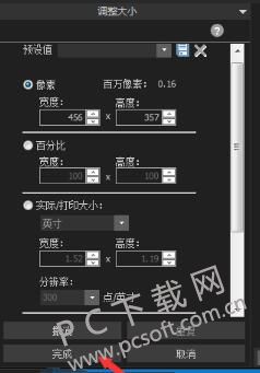 ACDsee截图