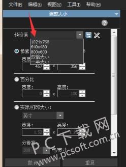 ACDsee截图