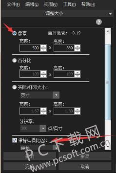 ACDsee截图