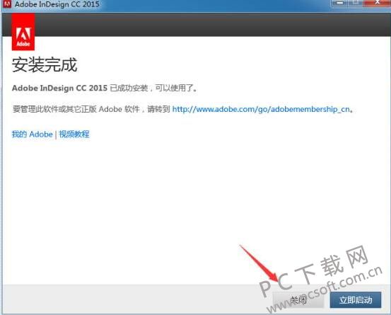 Adobe InDesign CC截图