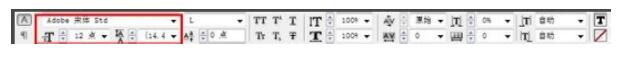 Adobe InDesign CC截图