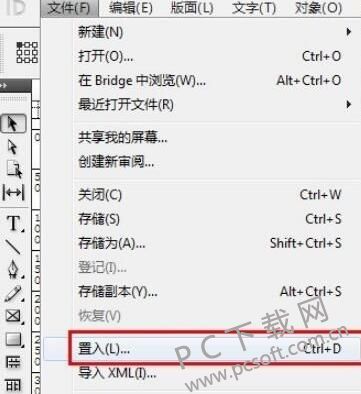 Adobe InDesign CC截图
