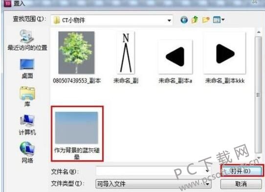 Adobe InDesign CC截图