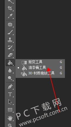 如何使用photoshopCS6来填充颜色?
