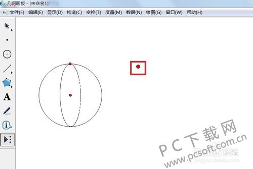 几何画板制作球体直观图