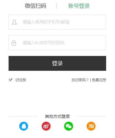 爱福窝装修设计软件截图