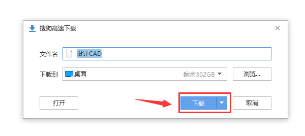 爱福窝装修设计软件截图